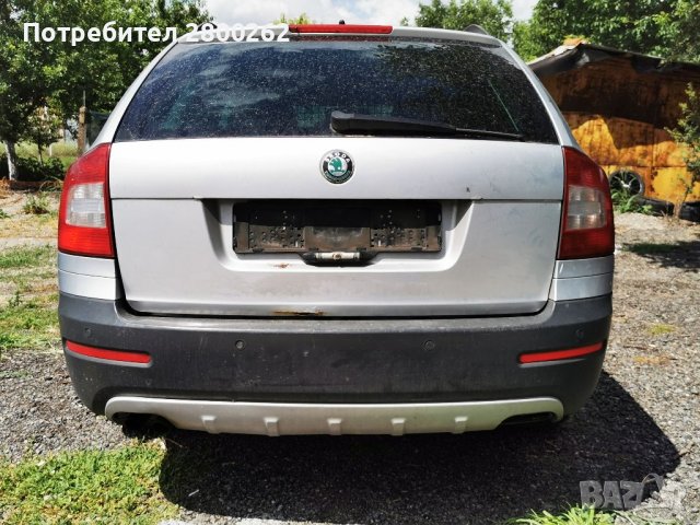 Skoda Octavia II Scout 4х4 Combi (1Z) facelift 2004-2012 на ЧАСТИ! , снимка 4 - Части - 37375915
