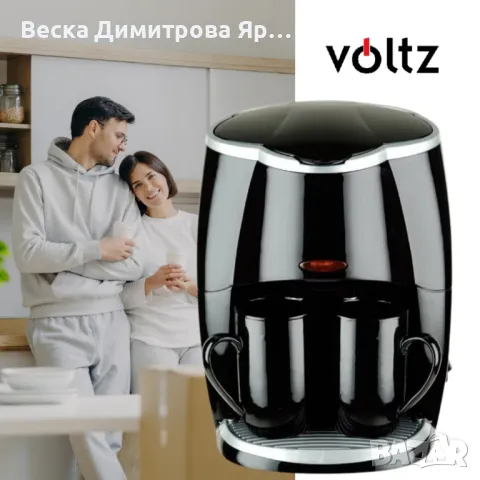 Кафеварка Rosberg R51170A 450W с две чаши, Черна, 2 ГОДИНИ ГАРАНЦИЯ, снимка 7 - Кафемашини - 47636590