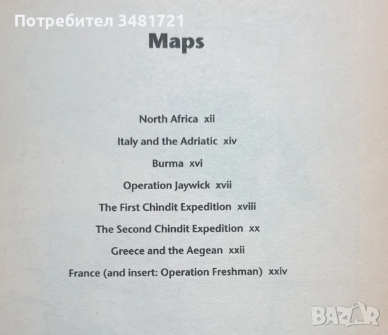 Спец частите 1940-1945 - война на вражеска територия / War Behind Enemy Lines, снимка 7 - Художествена литература - 54038242