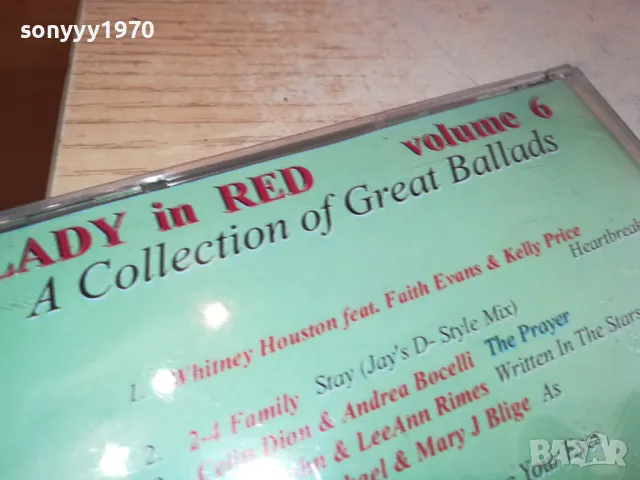 LADY IN RED CD 1105251819, снимка 13 - CD дискове - 50243977