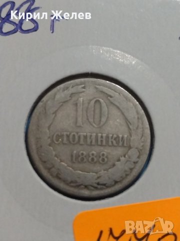 Монета 10 стотинки 1888 година период - Цар Фердинанд първи Български - 17739, снимка 4 - Нумизматика и бонистика - 31061307