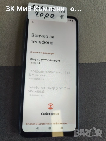 Redmi a4 , снимка 2 - Xiaomi - 53982611