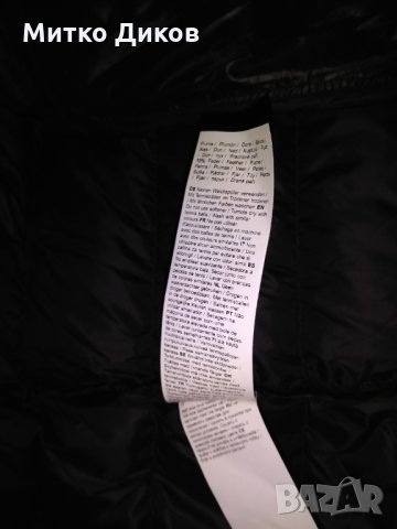 Пухено женско яке Заландо Германия ново с качулка размер М, снимка 16 - Якета - 30344828