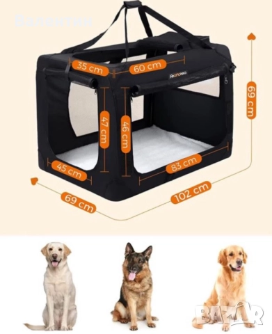 Транспортна чанта за кучета и котки Songmics Canvas, снимка 2 - За кучета - 51879642