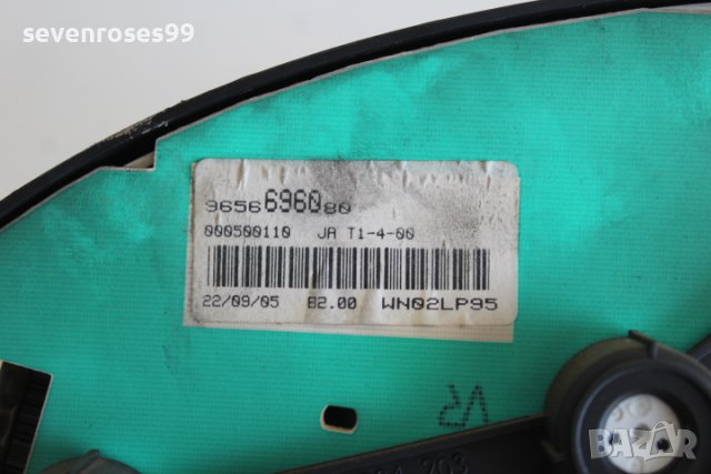 Километраж Пежо Партнер 2008 1.9d Peugeot Partner Citroen Berlingo 9656696080, снимка 4 - Части - 42449755