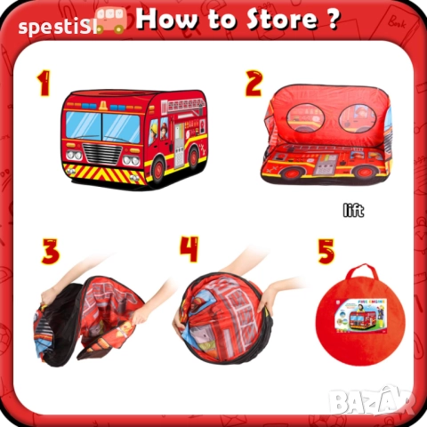 Детска Палатка Пожарна Кола - КОД 4778, снимка 5 - Други - 52504511