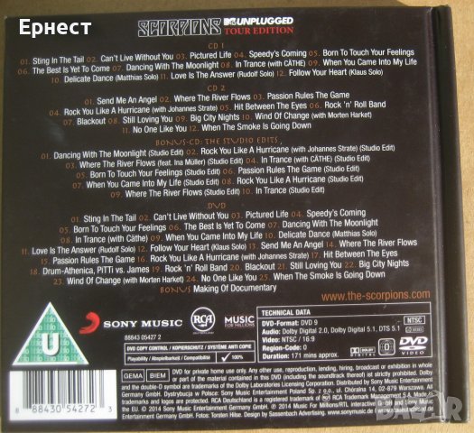Специално издание Scorpions - MTV Unplugged in Athens 2 CD + DVD, снимка 17 - CD дискове - 38249802