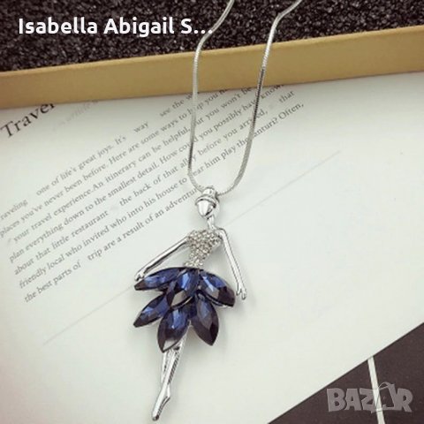 Колие балерина