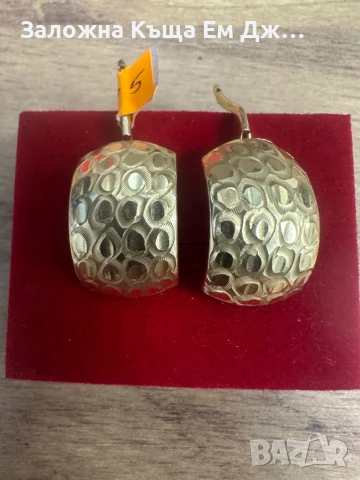 Златни обеци 2.88гр. 14к.