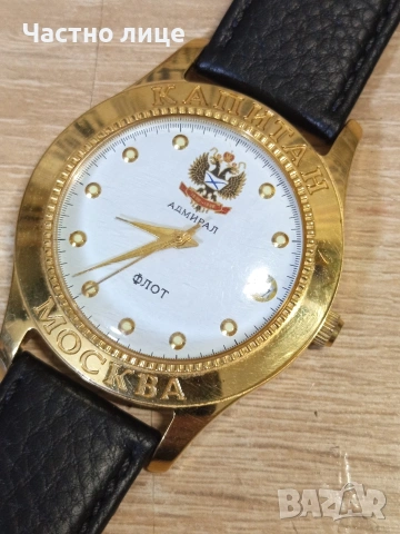 "Poliot" Адмирал