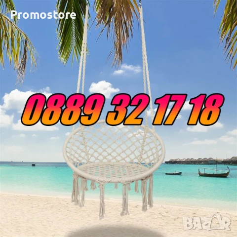 Висяща въжена люлка хамак, висяща градинска люлка, снимка 2 - Градински мебели, декорация  - 51277932