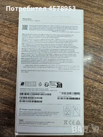 ipHONE 16 Pro 128GB, снимка 5 - Apple iPhone - 56457334