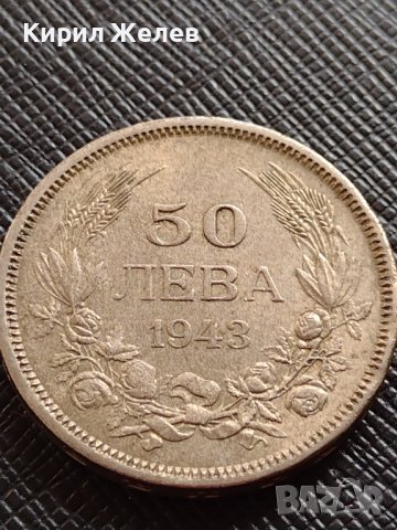 Монета 50 лева 1943г. ЦАРСТВО БЪЛГАРИЯ УНИКАТ ПЕРФЕКТНО СЪСТОЯНИЕ РЯДКА ЗА КОЛЕКЦИОНЕРИ 32926, снимка 5 - Нумизматика и бонистика - 38556646