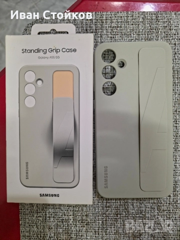 Standing Grip Case за Samsung A55