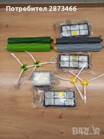  Резервни Хепа Филтри и аксесоари  четки -за iRobot Roomba i7 E5 E6 i3 i4 S9 S9+, снимка 4 - Прахосмукачки - 36469337