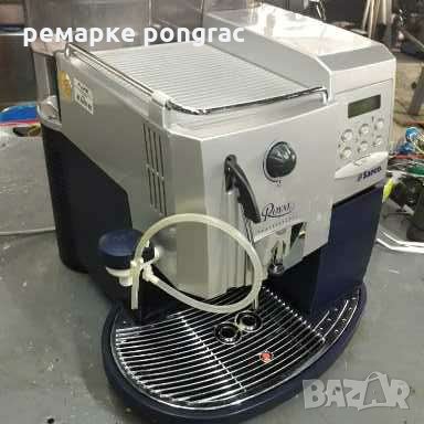 кафемашина бош 300.на части, снимка 17 - Кафемашини - 31276635