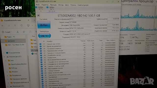 HDD 500GB 3.5" Seagate 100% здраве, sata3, снимка 10 - Твърди дискове - 54311604