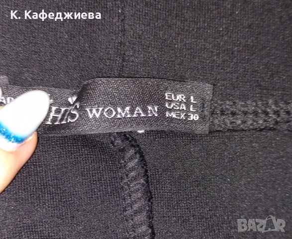 Дамски клин, снимка 2 - Клинове - 38921569