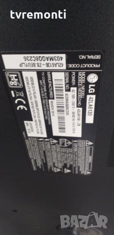 T-Con 6870C-0452A, снимка 4 - Части и Платки - 29232175