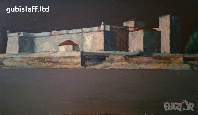 Картина "Крепостта Баба Вида", 1975 г., худ. П. Петков (1924-1976)