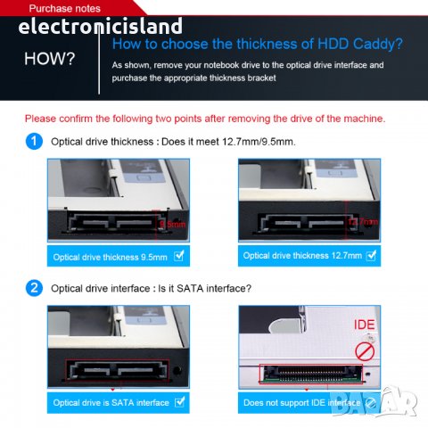Адаптер Caddy Кади 9.5мм или 12.7 мм SATA III адаптер за втори хард диск / SSD за лаптоп, снимка 6 - Кабели и адаптери - 23417004