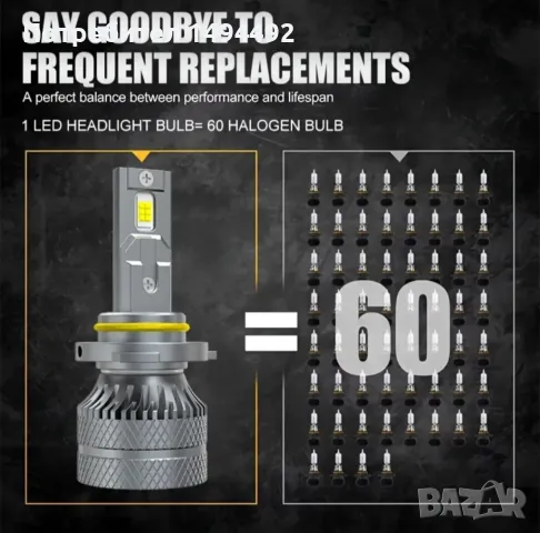+600% H1, h4, h7 Led автомобилни крушки, снимка 7 - Аксесоари и консумативи - 48630128