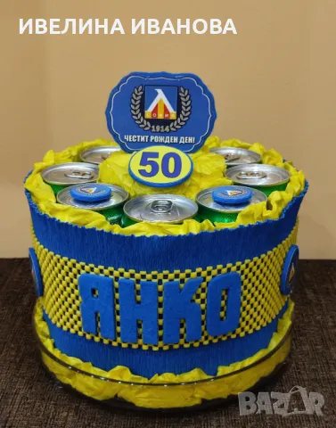 Торта от бирички ФК Левски