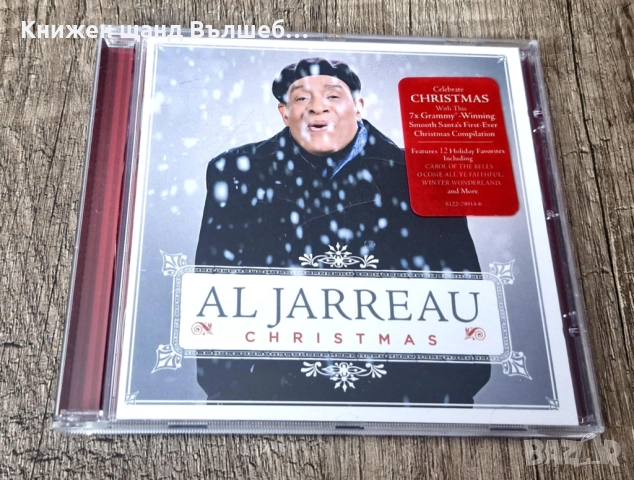 Компакт Дискове - Класика - Джаз: Al Jarreau - Christmas