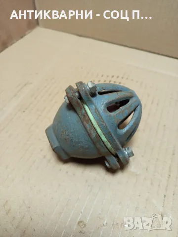 Соц Стар Смукател За Поливна Система.