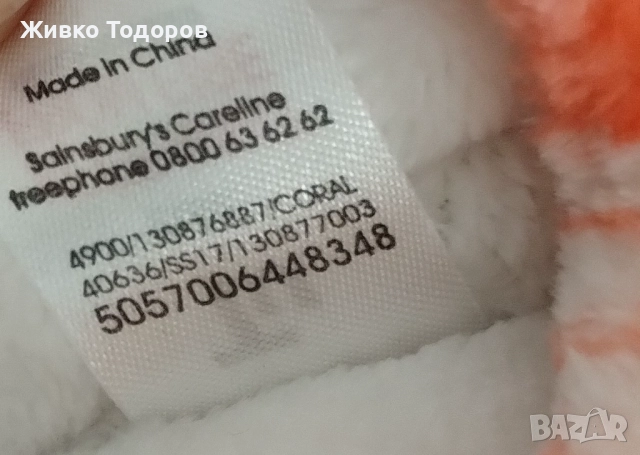 Дамски неплъзгащи се,меки,свръхлеки чехли (НОВИ)/чехли 100% полиестер, снимка 16 - Чехли - 46964337