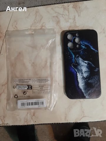 продавам кейс за IPHONE 14 PRO MAX
