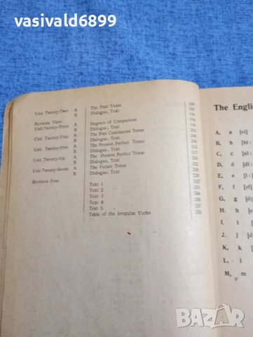 "LEARN TO SPEAK ENGLISH" 1, снимка 6 - Чуждоезиково обучение, речници - 50824036