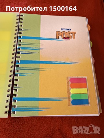  тефтер/Тетрадка, снимка 2 - Ученически пособия, канцеларски материали - 35365642