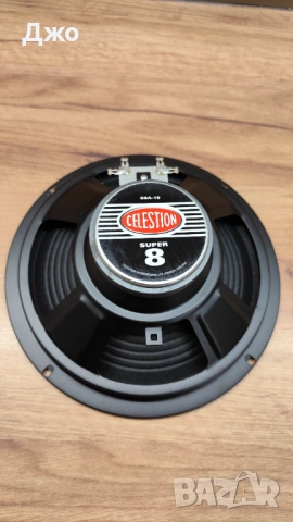 Celestion Super 8