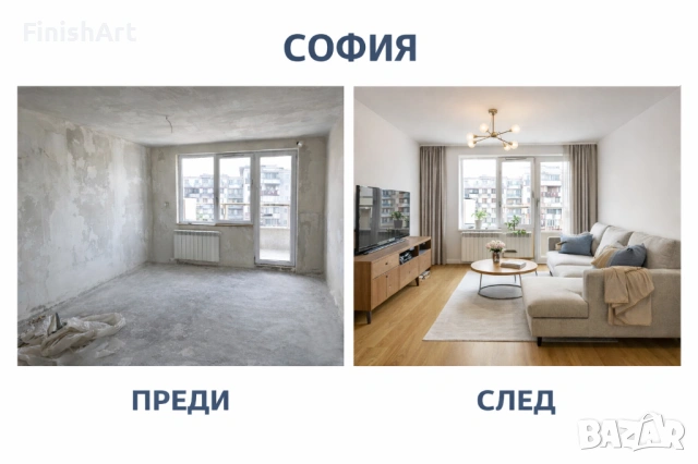 ФинишАрт ООД - Шпакловка и боядисване за частни клиенти и фирми, снимка 2 - Ремонти на апартаменти - 54128202