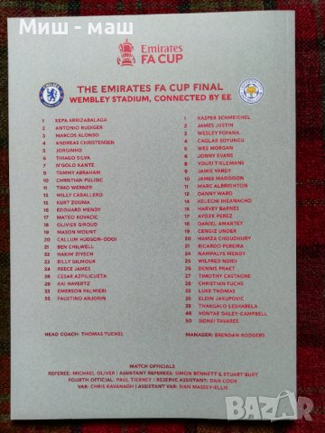 Leicester City The FA Cup Final 2021 / Лестър Сити, снимка 2 - Колекции - 37206820