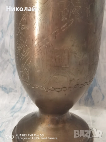 Стара Гилза Ваза Окопно Творчество, снимка 8 - Антикварни и старинни предмети - 52584907