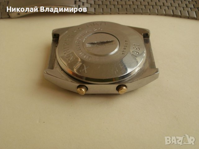 Buletronic Булетроник 12 конгрес български мъжки ръчен часовник , снимка 10 - Мъжки - 42512702