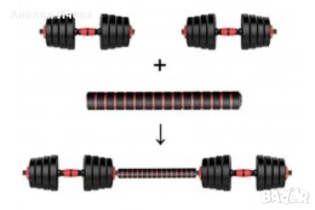 Тренировъчен комплект -тежести, лост и принадлежности , снимка 9 - Други спортове - 51386624