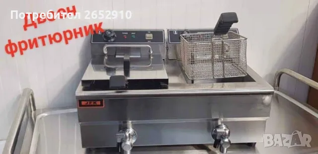 Професионален електрически фритюрник 2х8литра с кранове 2 Модела Цена 479лв/244,91€, снимка 3 - Обзавеждане на кухня - 48595356
