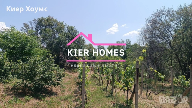 Продавам санирана къща в село Верен, обл. Стара Загора, снимка 13 - Къщи - 52548413