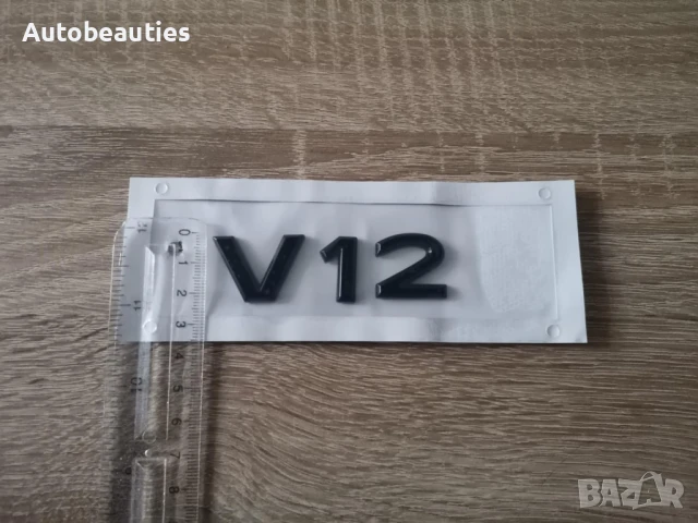 черен надпис Mercedes Maybach V12 нов фонт, снимка 3 - Аксесоари и консумативи - 50517030