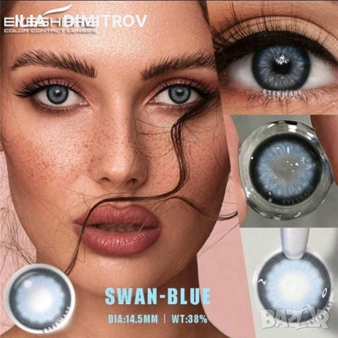 Едногодишни цветни контактни лещи , снимка 11 - Слънчеви и диоптрични очила - 45172666