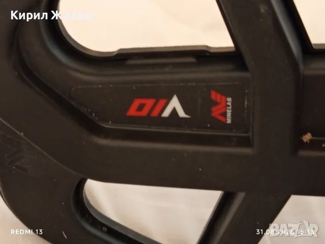 Продавам металдетектор Vanquish 340 с пита v10 в перфектно състояние , снимка 5 - Друга електроника - 55888070