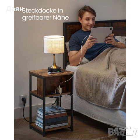 Нощно шкафче с вграден контакт VASAGLE, снимка 5 - Шкафове - 52719463