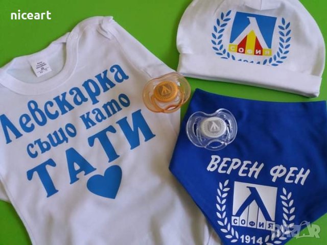 Боди Левски София, снимка 4 - Бодита за бебе - 42783259