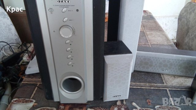 Аудио система 