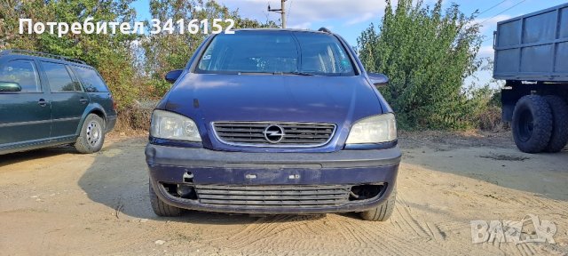 Opel Zafira/Опел Зафира 2.0.DTL/101kс на -части