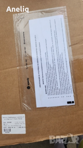 Продавам чисто нова количка, неотваряна Venicci 2 в 1 Upline Beige, снимка 5 - Детски колички - 52135726