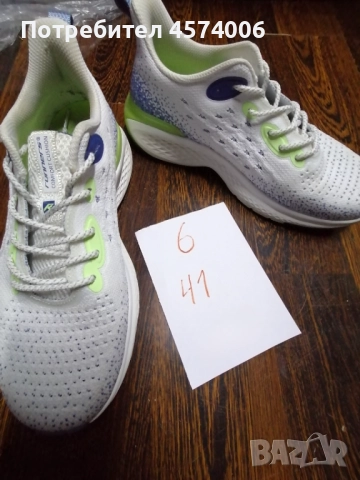 мъжки маратонки , снимка 2 - Маратонки - 51471753